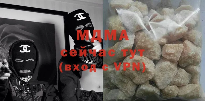 kraken маркетплейс  Асино  MDMA crystal 